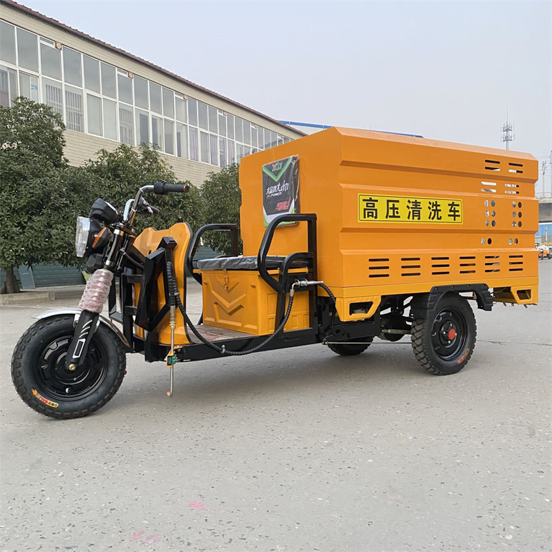 舟山电动三轮高压冲洗车CX600