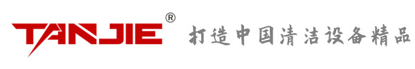 舟山坦洁环保